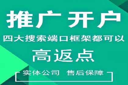 SEM优化师案例：精准定位，实现企业营销目标