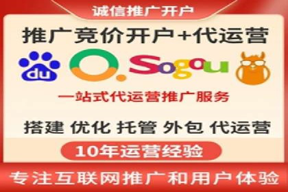 SEM账户管理技巧与案例分析
